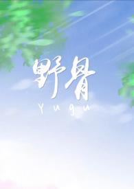 H)(吃蚯蚓吗我去抓)