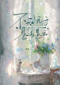 山雨欲来_