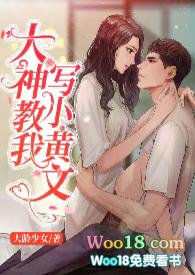小黄文怎么写?