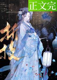 春棠欲醉锦一