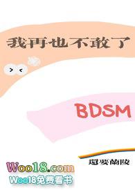 我再也不敢说话了表情包