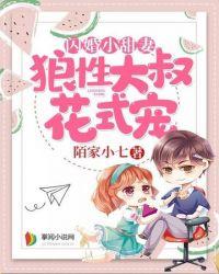 闪婚小甜妻短剧合集