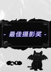 年度最佳摄影