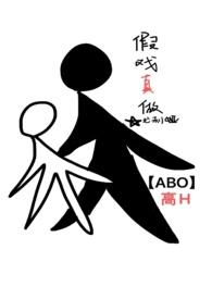 假戏娱乐圈