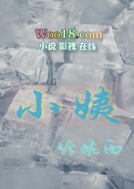 小姨对应的是外甥还是侄子