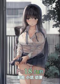 渣男约会