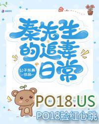 秦先生宠妻日常男主