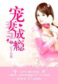 闪婚厚爱