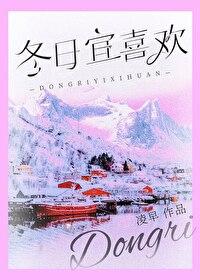 冬天适宜种的植物