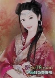 女尊摘草记