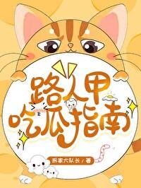路人甲小吃
