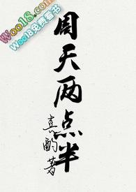 周二上班吗
