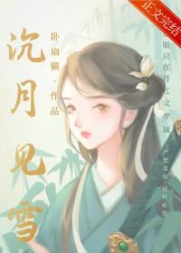 女扮男后掰弯病弱公子笔趣阁