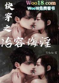 快穿之en
