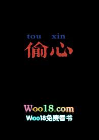 偷心byshim9