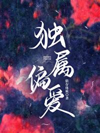 仲夏全文免费阅读