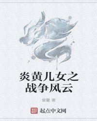 炎黄儿女家谱传承人政策是什么