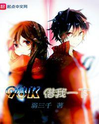 98k了解一下是什么梗