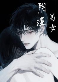 男女之间大全