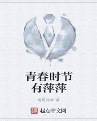 韩漫青春时节