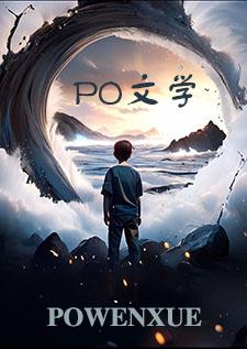 一女多男工具