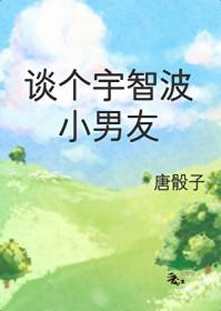 火影之宇智波同人