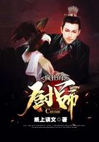 疯狂的厨师 纸上谈文