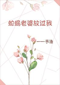 咒术回赠