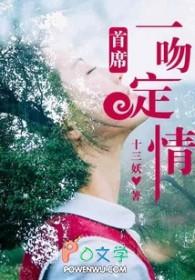 定情一吻