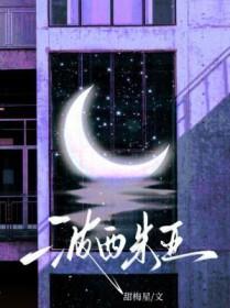 波西米亚女郎