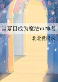 [综主刀剑