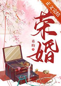 荣辞(重生)