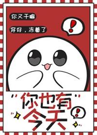 死对头总来招我肿么破最新章节