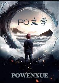 偏执型人格障碍英文缩写