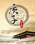质子重离子医院