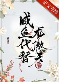宿敌发现我是