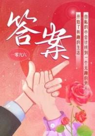 答案简谱