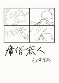 庸俗的感情是什么意思