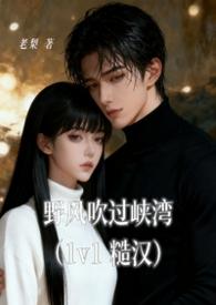 野风惊扰我是什么意思
