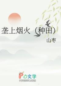 垄上行简谱梦之旅组合