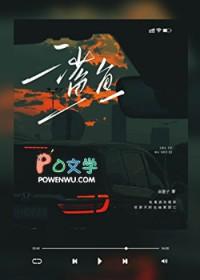 鲨鱼影视