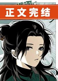 被画进漫画后总被误解为是美强惨268