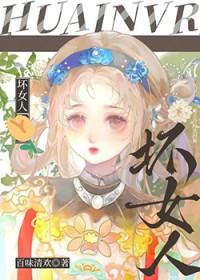 贵族学院的冷酷公主txt