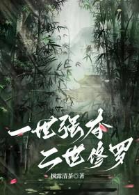 一世二世三世是什么意思