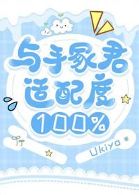 网王手冢之