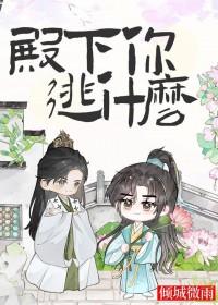 你wifi掉了