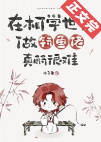 凉介全名