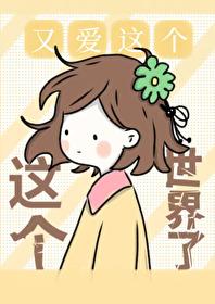 恋爱游戏超好抓百度