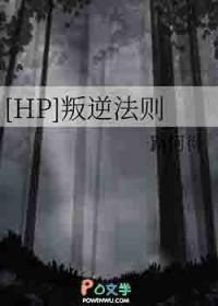 叛逆法是什么