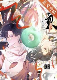 修仙界穿越星际